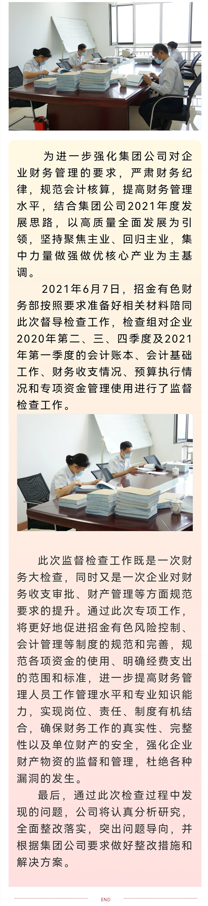微信圖片_20210609161630_副本.jpg