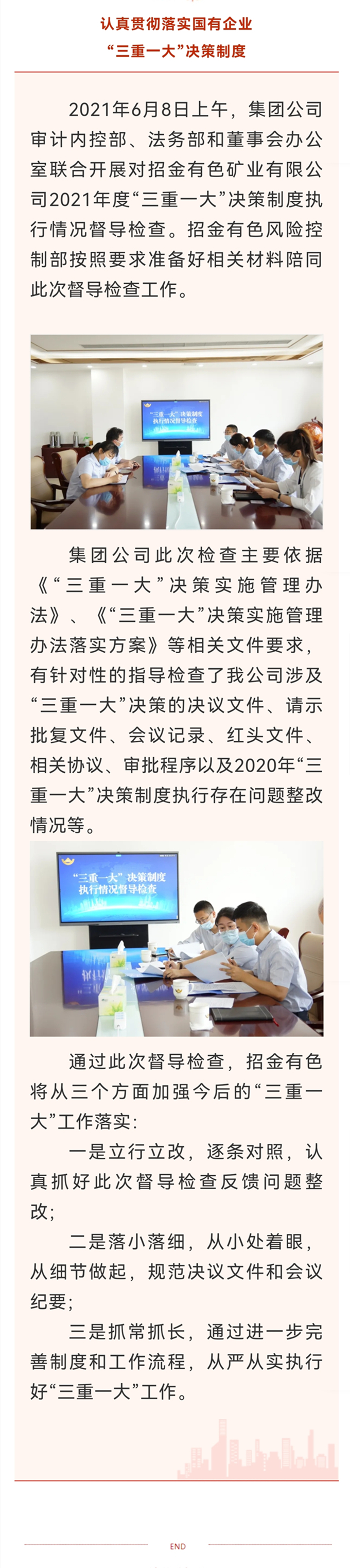 微信圖片_20210609154040_副本.jpg